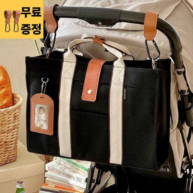 우아로그 기저귀가방 육아 캔버스백 대형, 시크블랙