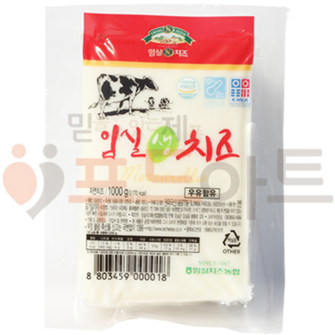 임실생치즈1kg, 1kg, 1개