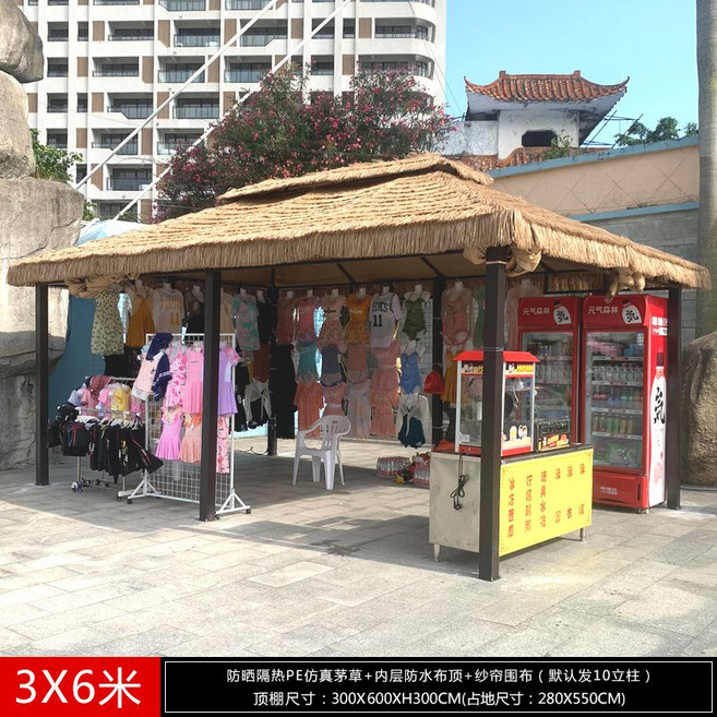 사각 초가파라솔 밀짚파라솔 야외 카페, 44 3x6m 초가 파빌리온 + 거즈 커튼 천