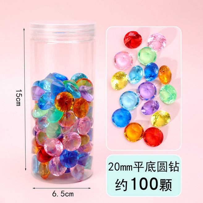 壓克力仿水晶鑽石 兒童寶石玩具 挖掘考古飾品配件, 大圓罐20mm園鑽款約100顆）, 1個