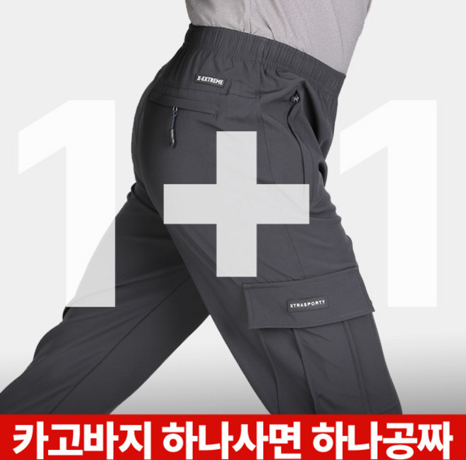 [스타일랑] (1+1) 남성 카고 밴딩 바지_4XL 빅사이즈 까지 사각사각 애니타임 핏좋은 만능 트레이닝 운동복 밴딩 팬츠