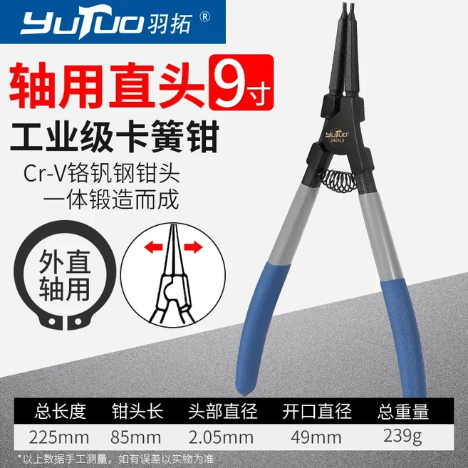 Delixi 플라이어 산업용 목공 도구 고정장치 거치대 미니 다기능 테이블 바이스 소형 작업대, 12 8, 1