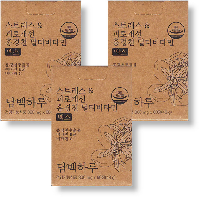 담백하루 스트레스 피로개선 홍경천 멀티비타민 맥스 48g, 60정, 3박스