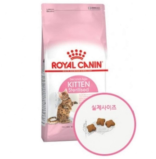 로얄캐닌 키튼 스테럴라이즈 2kg 아기 고양이 건강식 사료, 1개, 닭