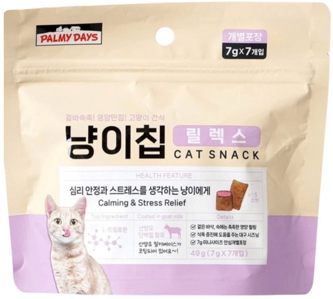 펫 파미데이즈 냥이칩 릴렉스 49 g, ., 49g, 5개