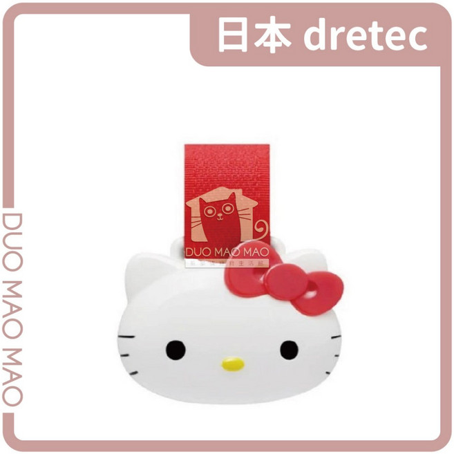 日本 dretec Hello Kitty 隨身電子溫溼度計 寵物用品, 1個