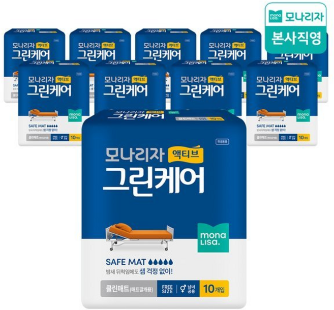 [모나리자] 액티브 그린케어 클린매트 대형 10매 10팩 (총100매) 성인용 기저귀 요실금