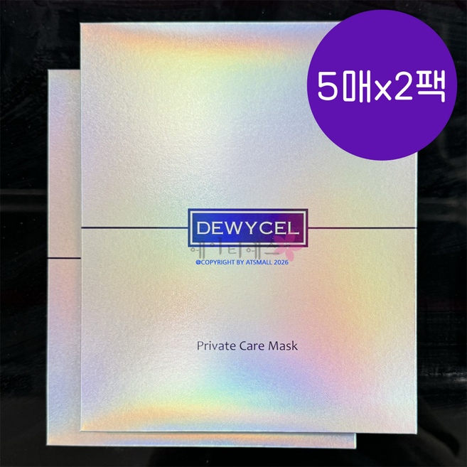 듀이셀 프라이빗케어 마스크팩, 2개, 5개입