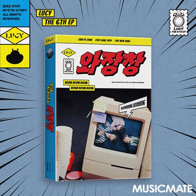 루시 (LUCY) / 미니 6집 와장창 (미개봉)