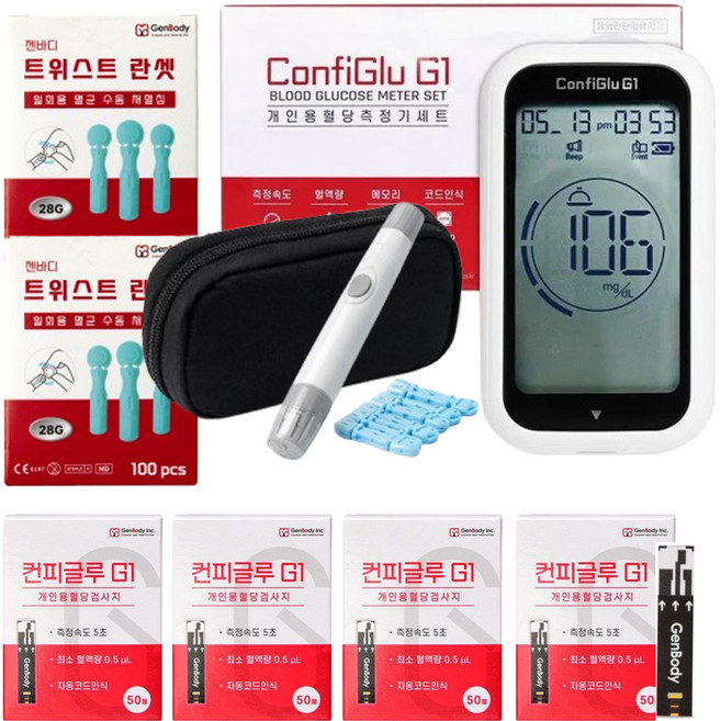 컨피글루G1 혈당측정기 1개+혈당시험지 200매(50매*4개)+란셋칩 200개, 1세트, BGMGS001