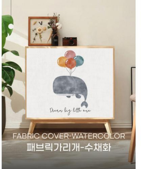 붙이는 책장 선반 수납장 옷장 가리개 가림천 가림막 미니 커튼