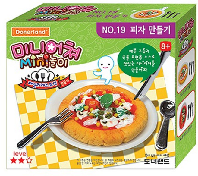 도너랜드 미니어쳐 20. 리조또, 20.리조또