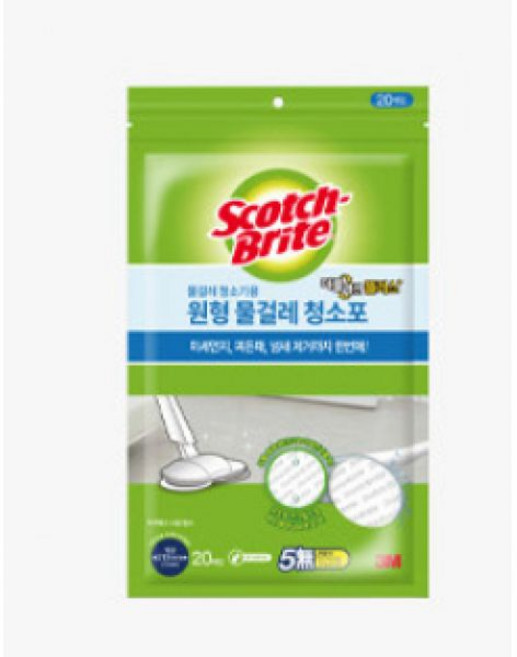 3M 스카치브라이트 전동 물걸레 청소기용 원형 더블액션 물걸레 청소포 150mm 20매 / 휴스톰 스윙 코드제로 제트 에브리봇 호환 / 부착패드 별매
