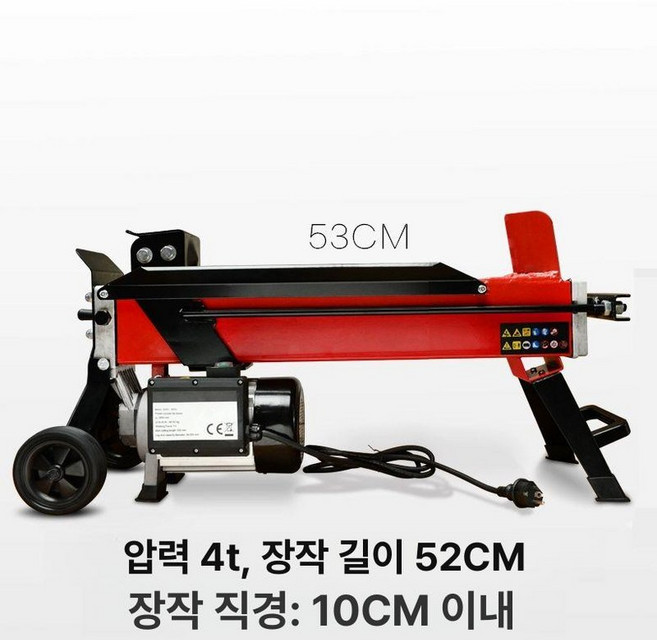 NOHBLOOM 유압도끼 장작패는기계 10톤 장작패기, 가정용 전기 4t 직선날, 1개