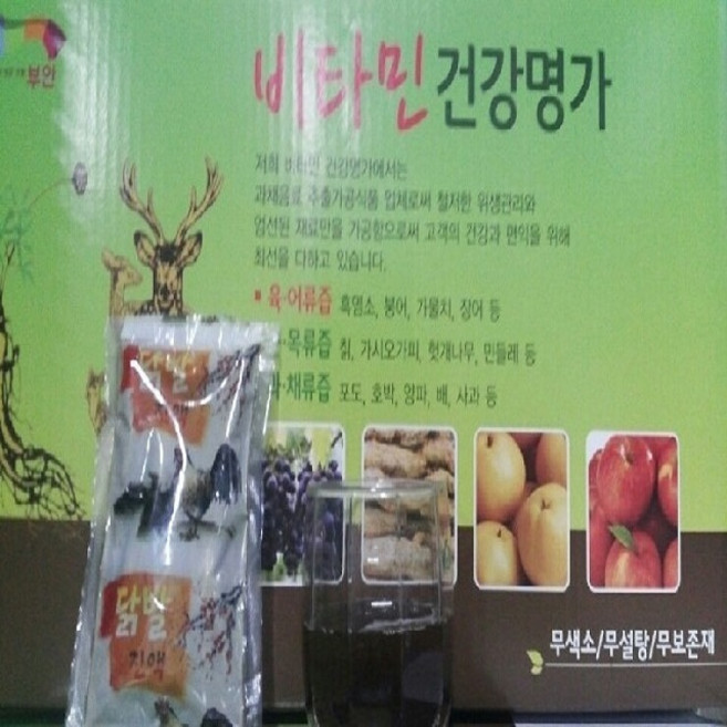 우슬닭발즙 믿고 먹는 닭발엑기스 50포 100팩 액기스 진액, 100개