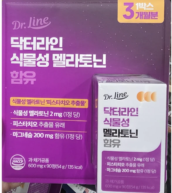 닥터라인 식물성 멜라토닌, 90회분, 1개 - 쿠팡