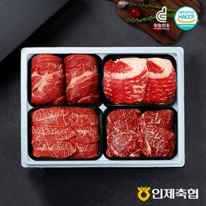 [명절후배송][인제축협] 스페셜 구이1호 1.2kg(1등급/등심+차돌+업진+채끝) 한우선물세트, 1개, 1.2kg