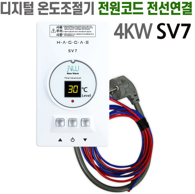 SV7 디지털 온도조절기 4KW 전기필름난방용 난방필름 한솔DCS