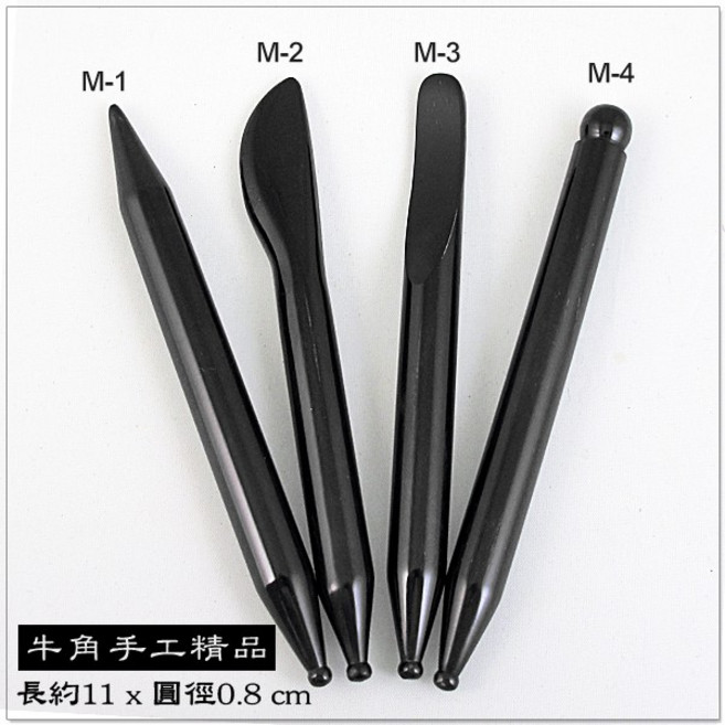 摩邦比 牛角撥筋美容筆 眼部按摩 臉部刮痧 穴道按摩 原始點T-B50, 1個, M-3