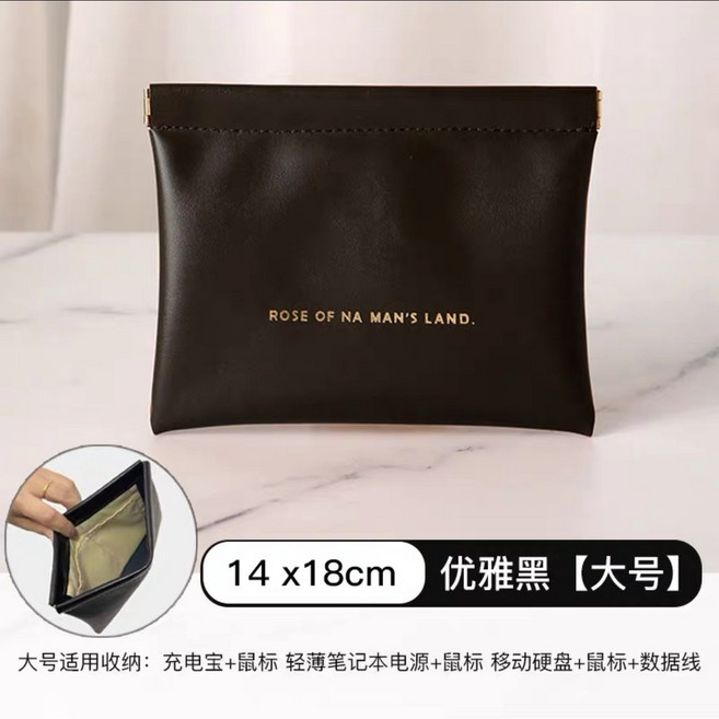 皮革彈片收納包 自動閉合零錢包 鑰匙包 耳機收納袋