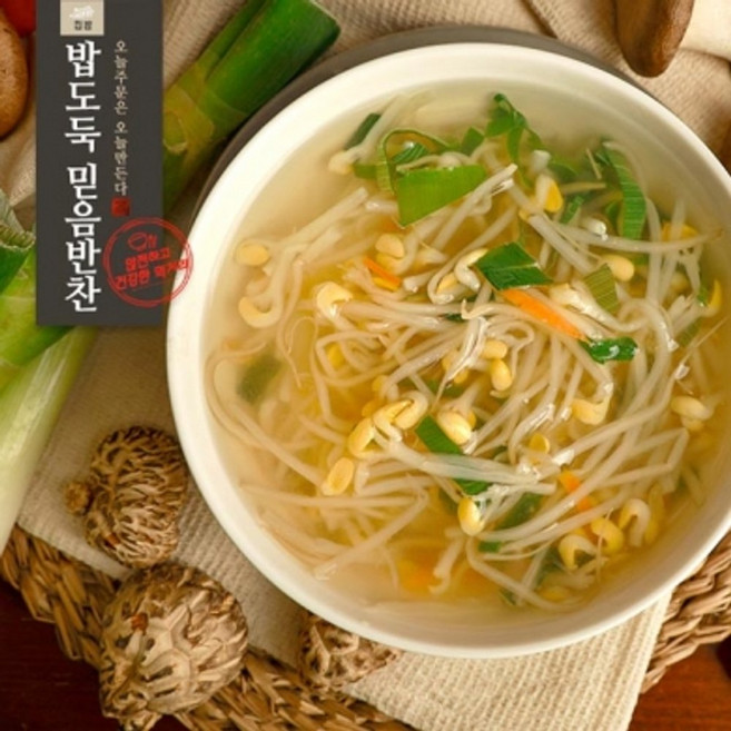 콩나물국, 1개, 1g
