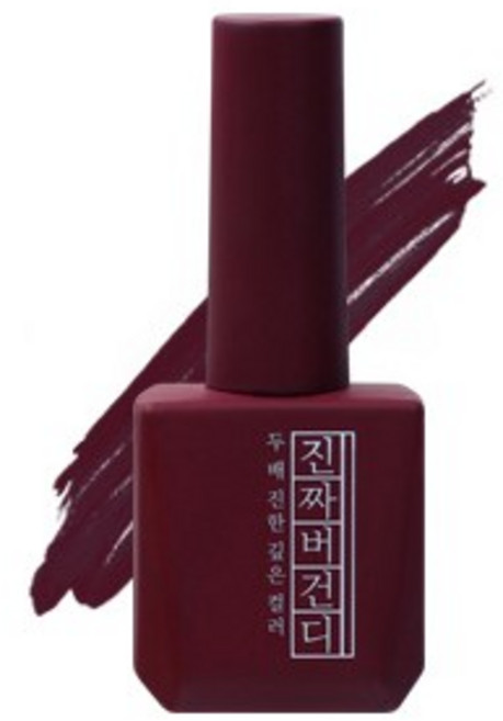 모스티브 칼라 젤 폴리시 진짜시리즈 젤네일, 진짜버건디, 1개, 12ml