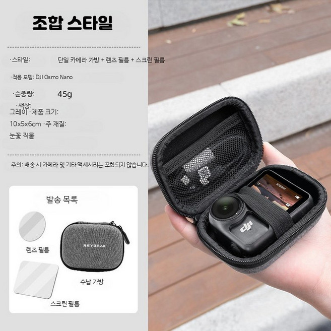 암호화폐 콜드월렛 생체인식 가상화폐 보관 하드웨어 지갑, 1개, NANO 기기 가방 강화필름 세트