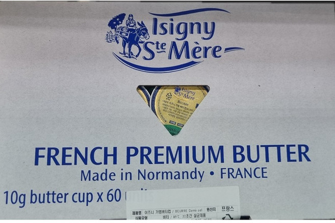 이즈니 가염 포션 버터, 60개, 10g