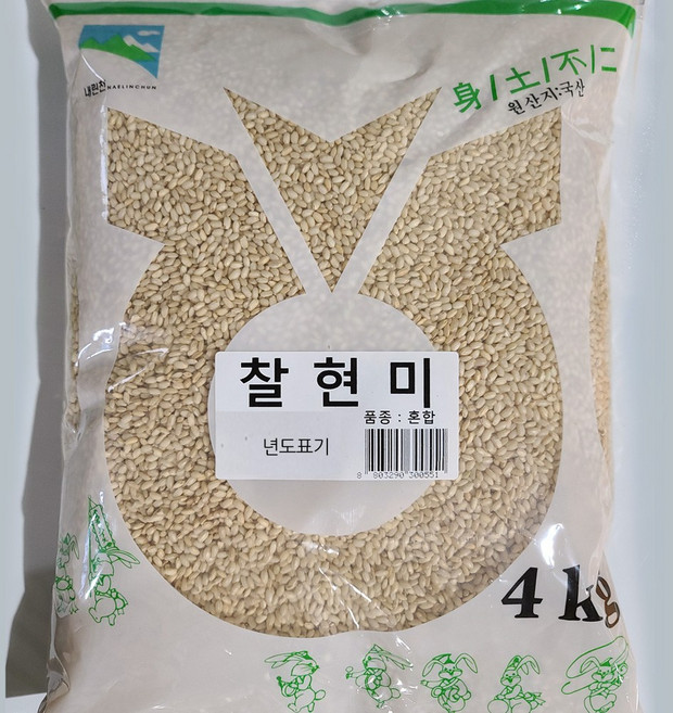 [강원도 인제 기린농협] 국산 찰현미, 1개, 4kg