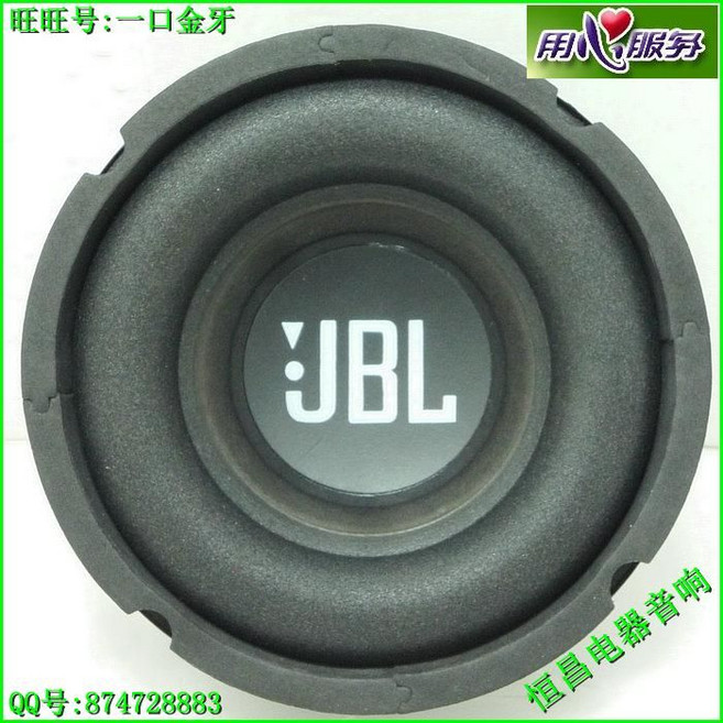 초강력 우퍼 6.5인치 200W 4옴 스피커 서브우퍼 옥외용, 블랙, A. 블랙 100 마그네틱