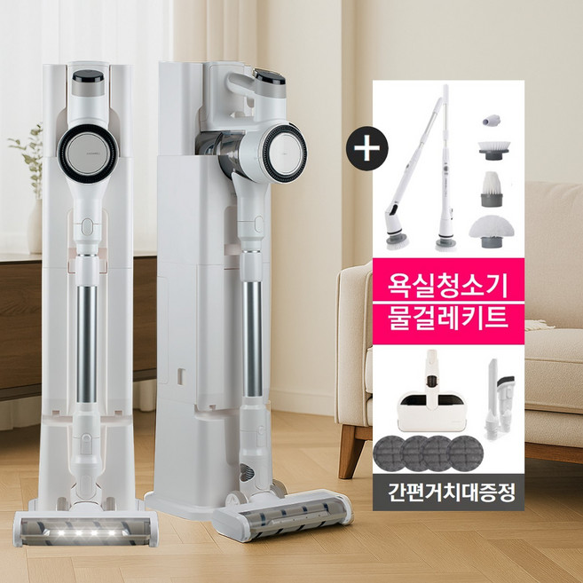 캐치웰 CX PRO 매직타워 N 무선청소기 CXPRON, 화이트, CXPRON물걸레패키지+욕실청소기추가