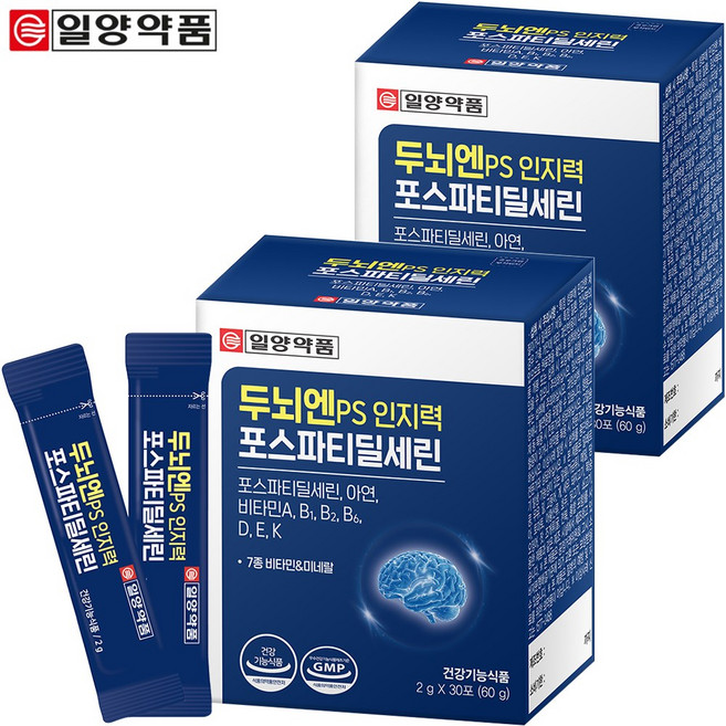 런칭 일양약품 두뇌엔 PS 인지력 포스파티딜세린 기억력 인지력 개선 두뇌건강 분말 스틱형, 2개, 30회분