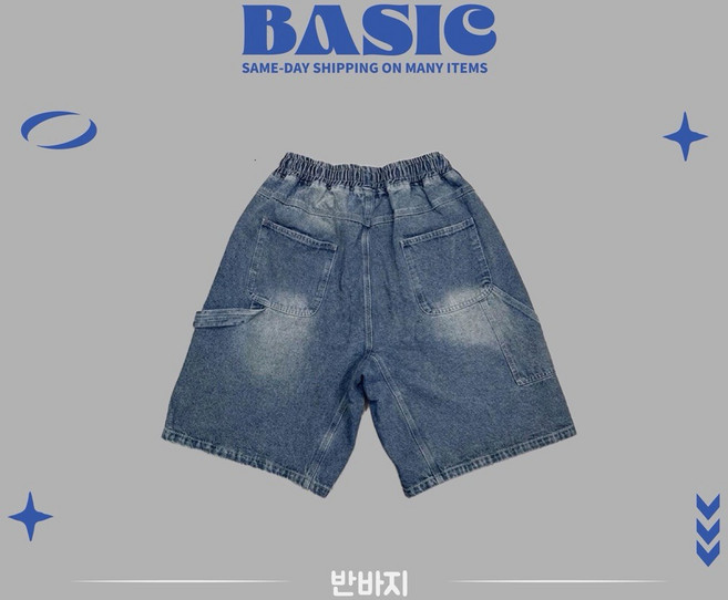 【BASIC】24H出貨 韓國水洗畫家牛仔短褲 厚磅 百搭 腰圍鬆緊 高級感 男女 短褲 畫家褲 牛仔褲