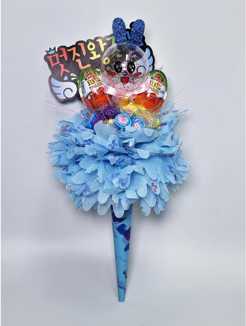 LED 요술봉 킨더조이 꽃다발 토퍼 추가 가능, 킨더남아왕자피켓