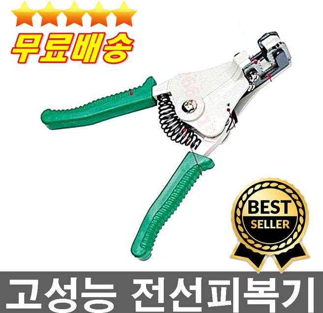 판매1위 전문가추천 작업하기편한 전선까기 케이블커터기 전선스트리퍼 통신공구 피복탈피기 케이블갓다 와이어스트리퍼, 1개
