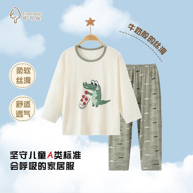EcoCosy 兒童睡衣 小恐龍圖案 柔軟絲滑