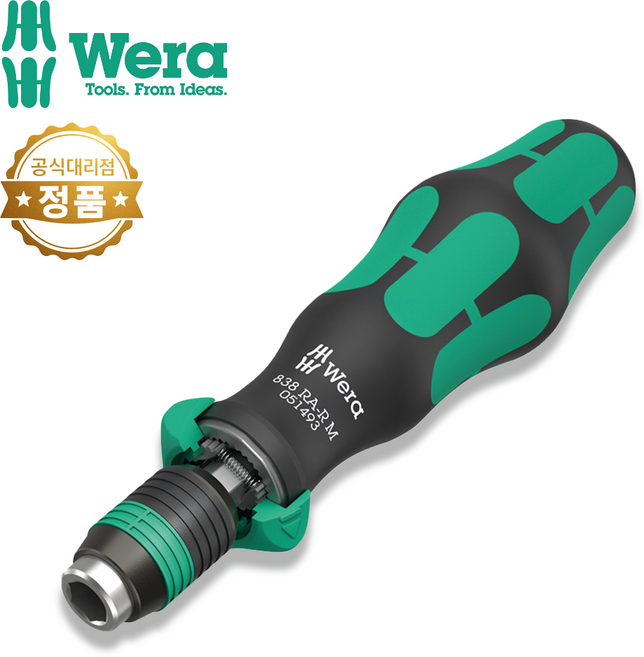 WERA 베라 1/4SQ 라쳇비트핸들 838 RA-R M 비트 홀딩 스크류 드라이버 051493, 1개
