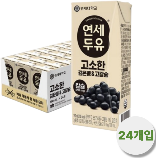 연세우유 고소한 검은콩&고칼슘 두유 고단백 190ml 24개
