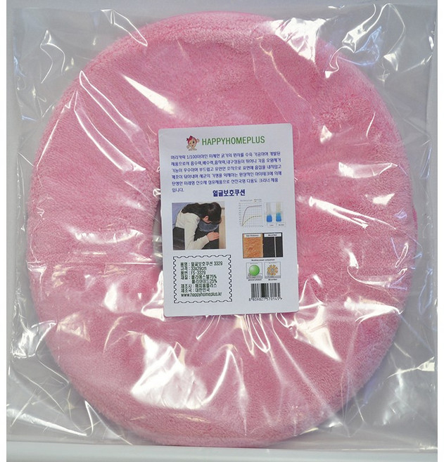 HappyZone 마사지 안마 물리치료시베게 얼굴자국방지쿠션 초극세사 수면도움 요양원 요가 경락등 타원형베게, 1개, 핑크