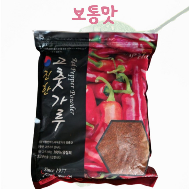경북 안동 국산 고운 고춧가루 한근 500g 청정식품 국산고추가루 고추가루 국산고춧가루 고춧가루 국내산고춧가루 국산고춧가루1kg 햇빛찬 국산고추가루1kg 청양고추가루, 굵은, 1개