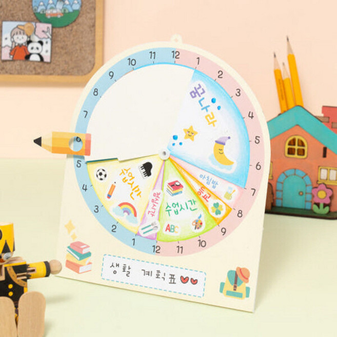 돌아가는 생활계획표