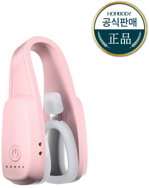 정품 혼바디 EMS 노즈튠 콧볼 관리기 교정기