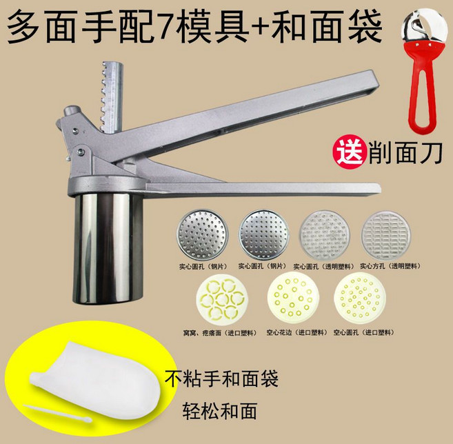 不鏽鋼手動壓麵機 3模具 家用製麵機, 1套
