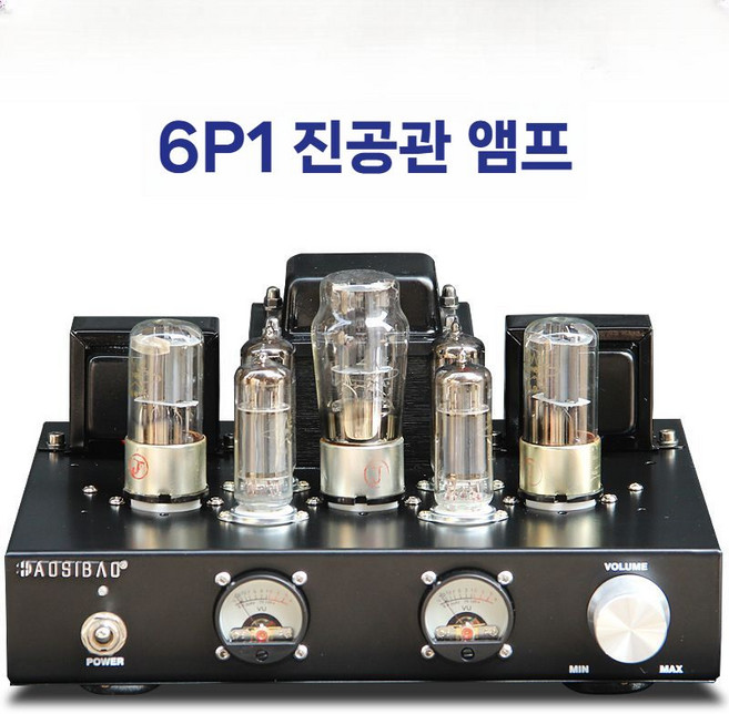 프리미엄 6P1 6N2 진공관 앰프 M20 푸쉬풀 수제 오디오 완제품