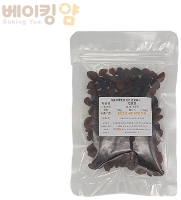 건포도 100g, 1개