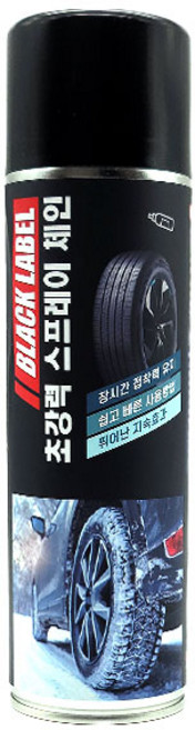 블랙라벨 초강력 스프레이 체인 500ml 1개 스노우체인