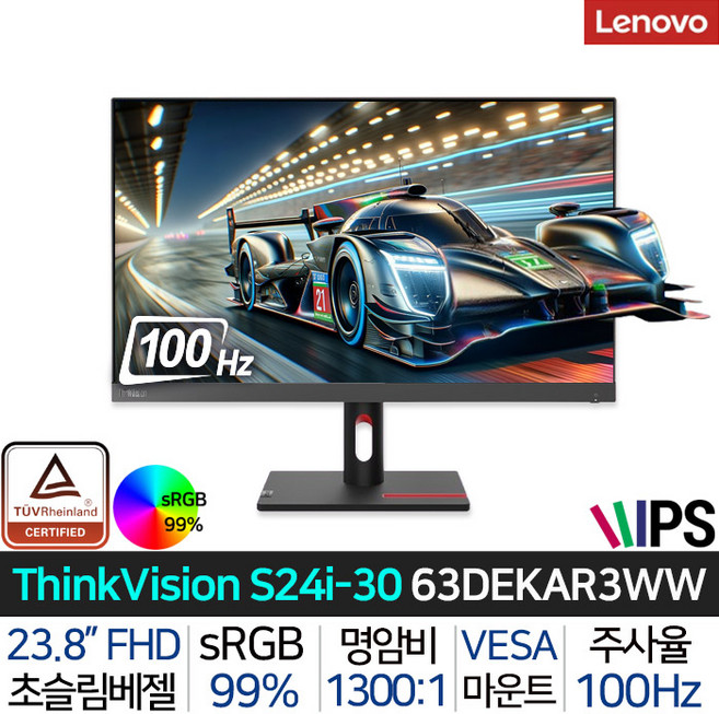 [3년 워런티] 레노버 싱크비전 S24i-30 63DEKAR3WW 초슬림 베젤 100Hz IPS FHD 99% sRGB VESA 마운트 사무용 가정용 가성비 모니터, ThinkVision S24i-30, 60.452cm
