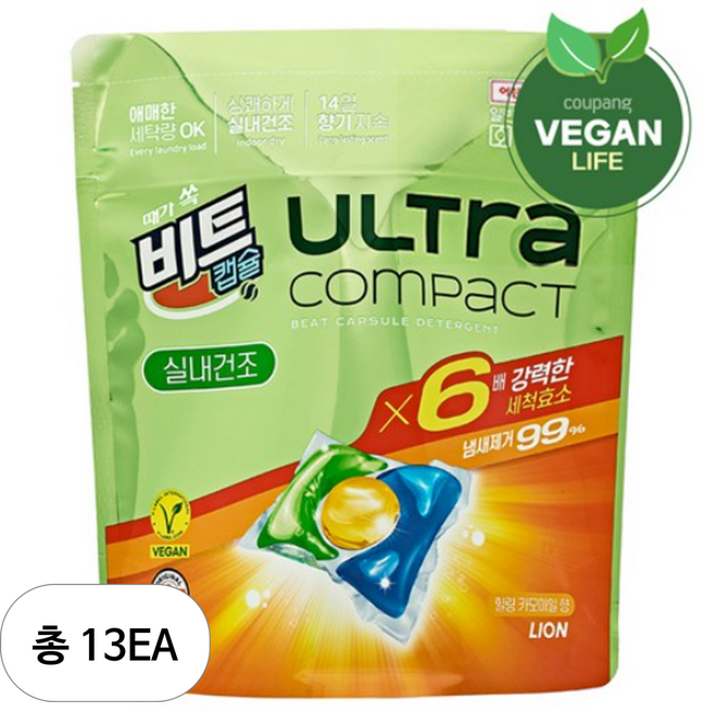 비트 울트라 콤팩트 실내건조 힐링 카모마일향 캡슐세제, 50개입, 13개