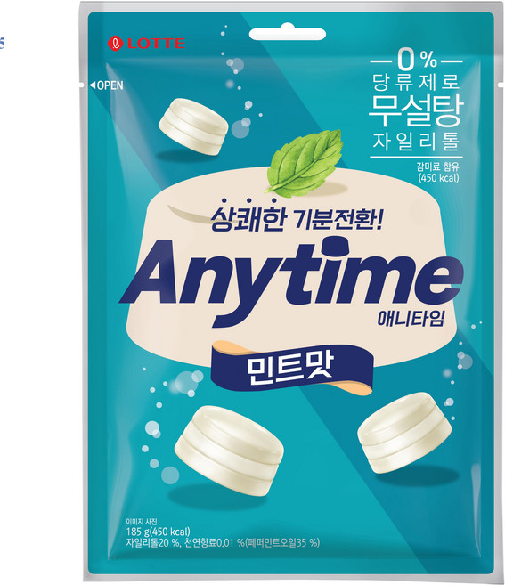 이가캔디 애니타임 무설탕 민트맛 사탕 대용량 간식 130개입, 130개