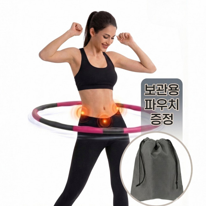 베로디 원터치 조립 다이어트 훌라후프 뱃살 지압, 1개, 차콜핑크, 90g